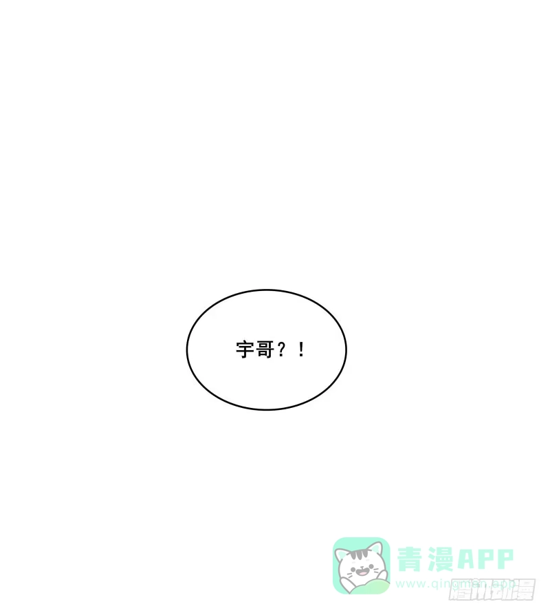 《沉默的色彩》10 第11页