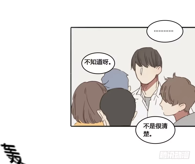 《沉默的色彩》10 第42页