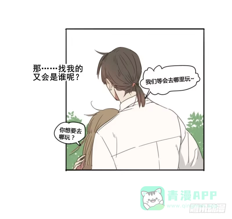 《沉默的色彩》10 第6页