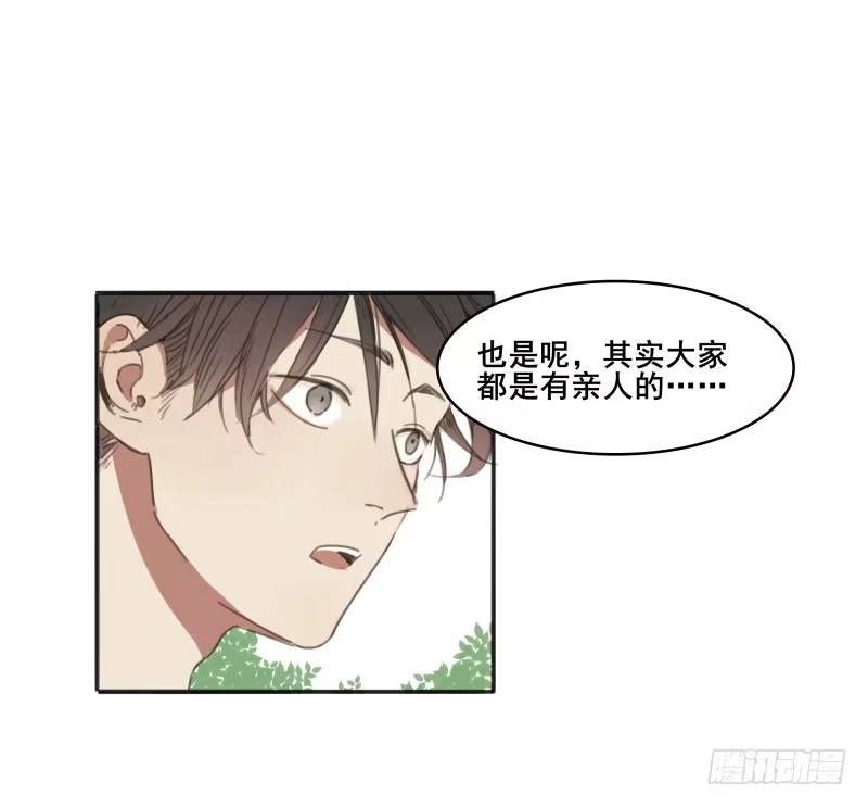 《沉默的色彩》10 第5页