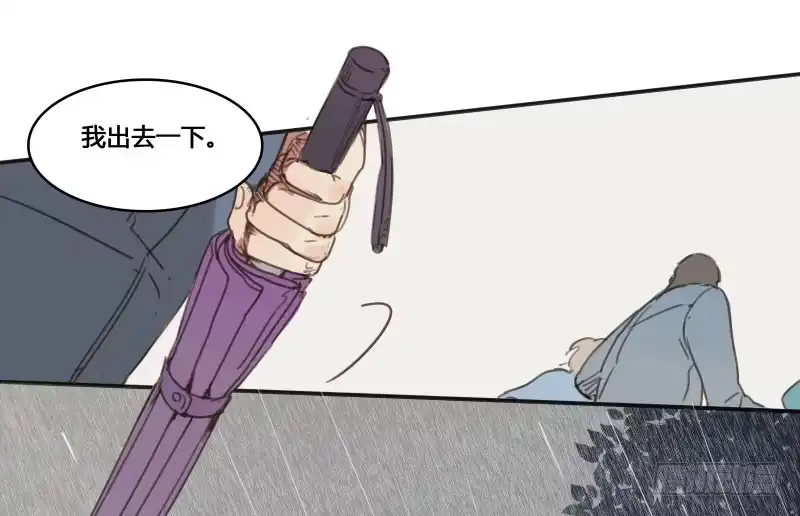 《沉默的色彩》10 第49页
