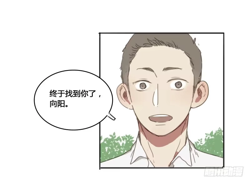 《沉默的色彩》10 第9页