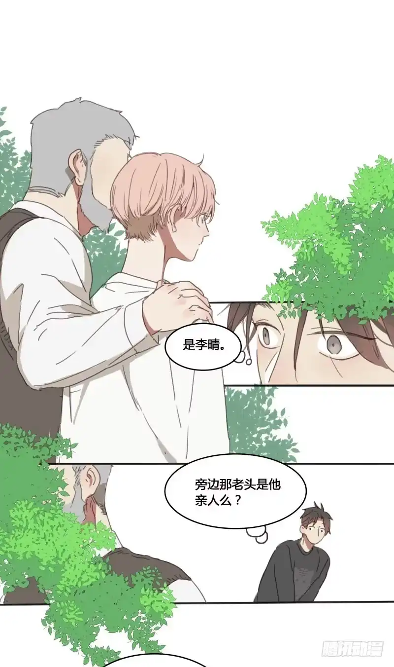 《沉默的色彩》10 第29页