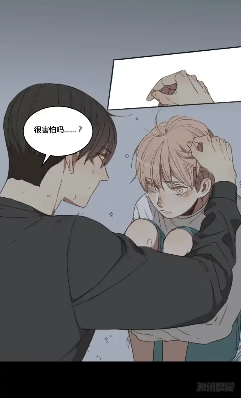 《沉默的色彩》11 第20页