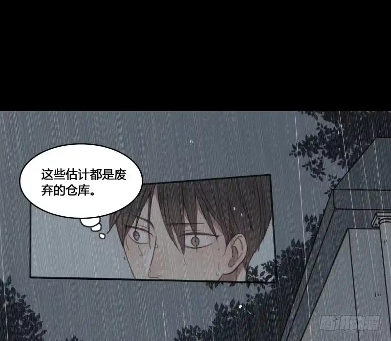 《沉默的色彩》11 第5页