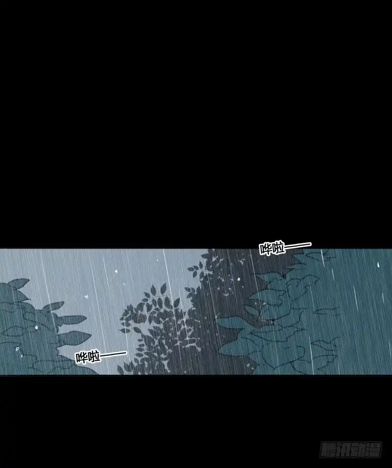 《沉默的色彩》11 第44页