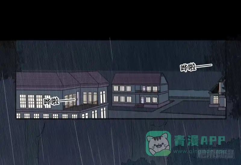《沉默的色彩》11 第1页