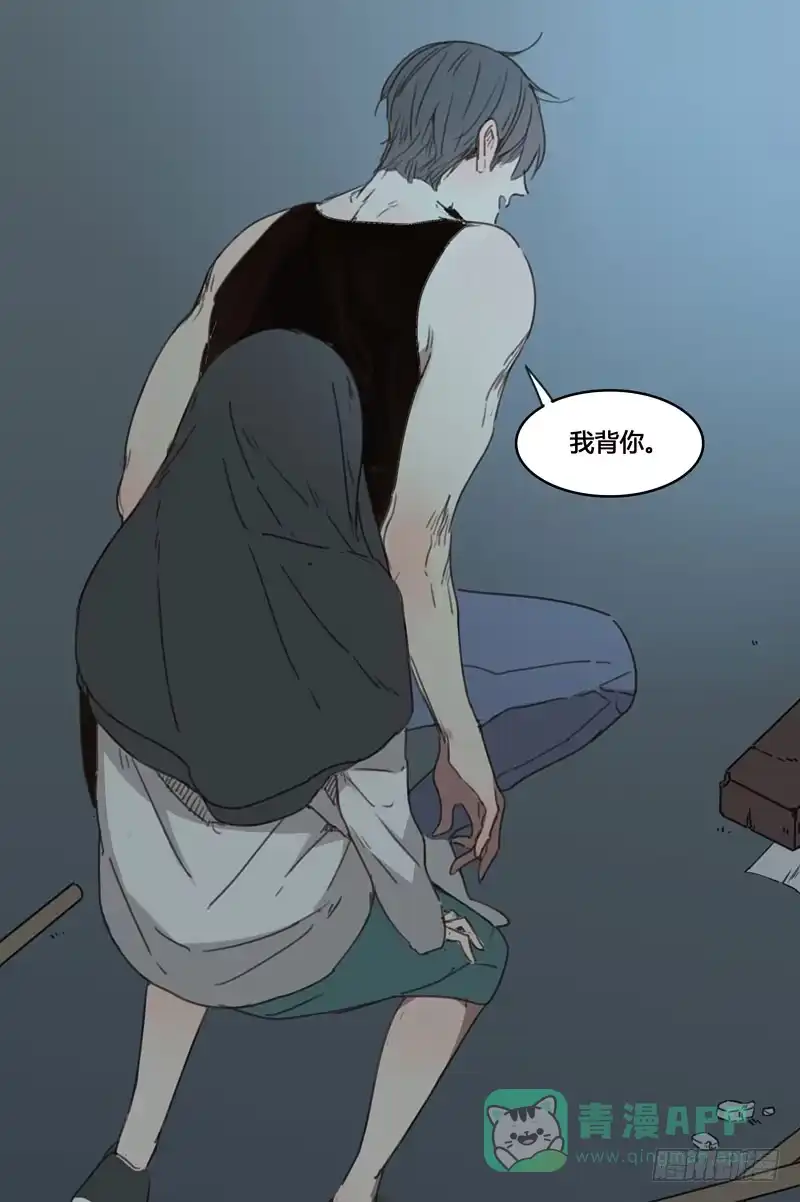 《沉默的色彩》11 第41页