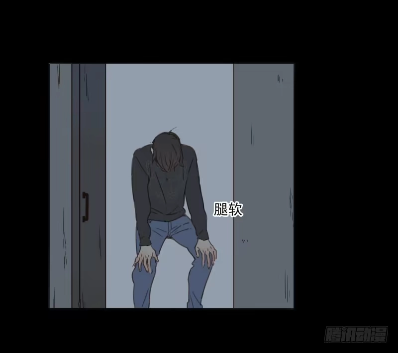 《沉默的色彩》11 第12页