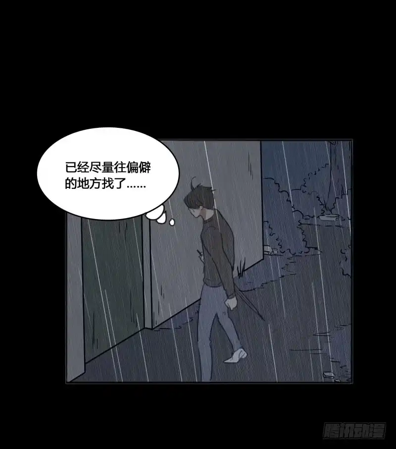 《沉默的色彩》11 第7页