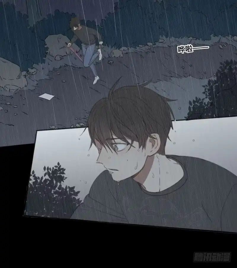 《沉默的色彩》11 第2页