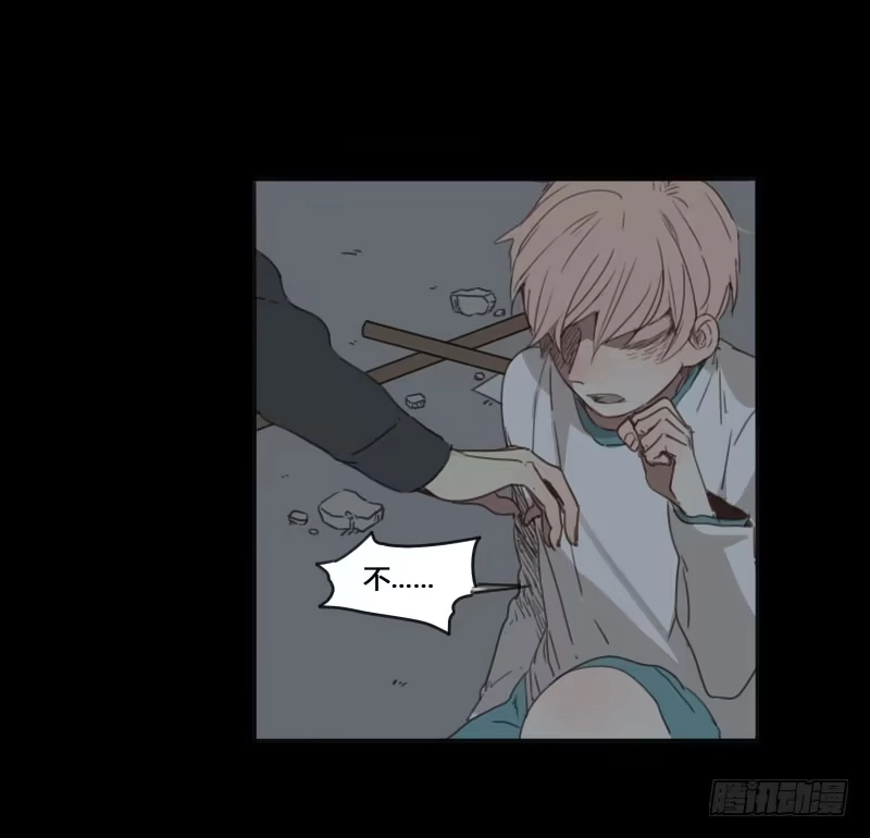 《沉默的色彩》11 第33页