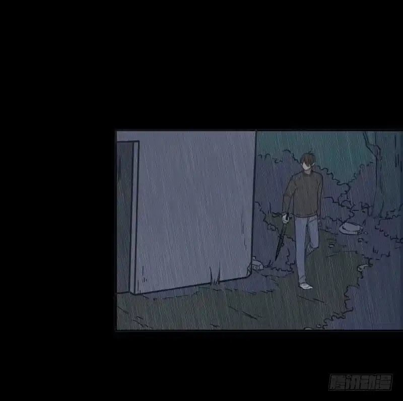 《沉默的色彩》11 第4页