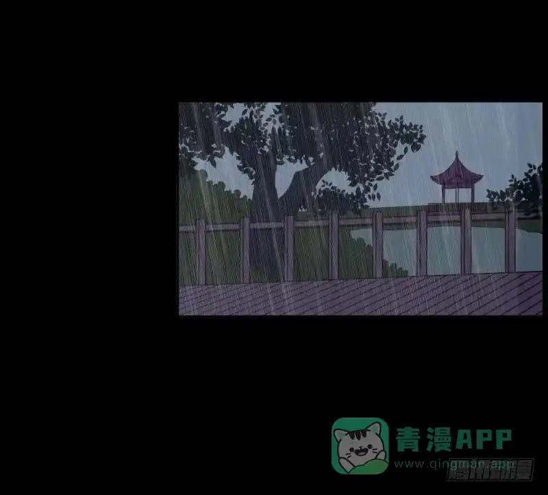 《沉默的色彩》11 第56页