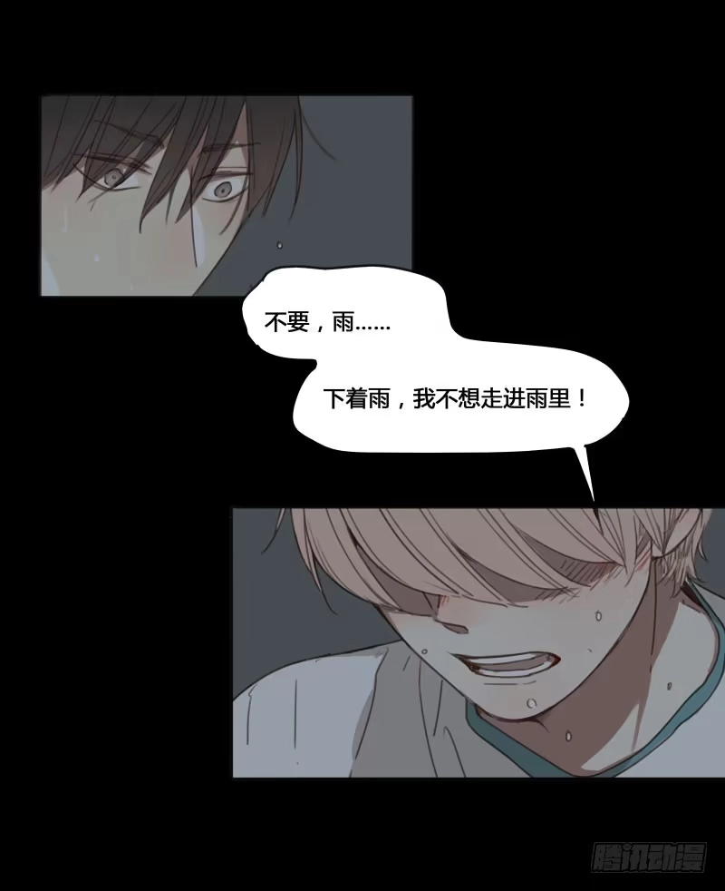 《沉默的色彩》11 第34页