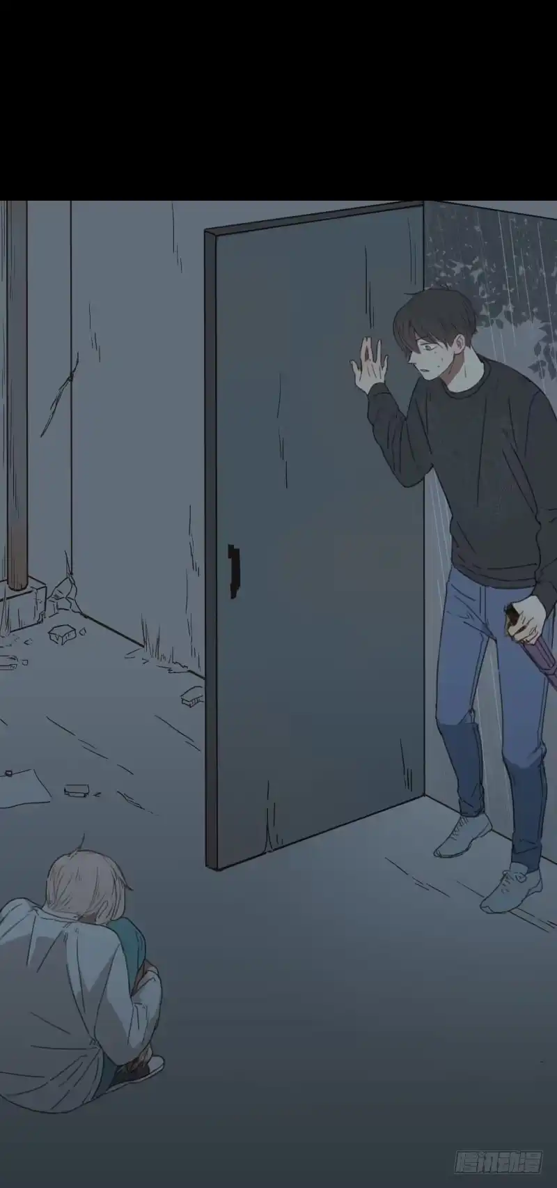 《沉默的色彩》11 第9页