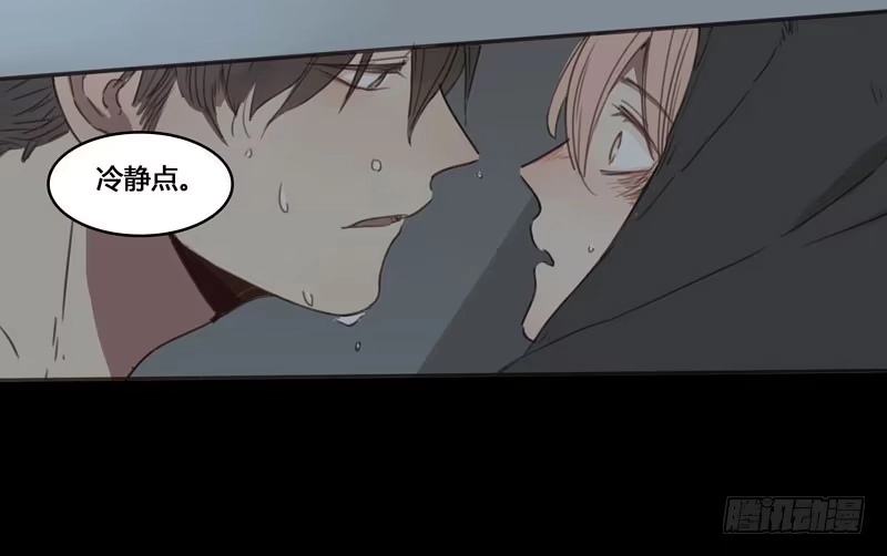 《沉默的色彩》11 第38页