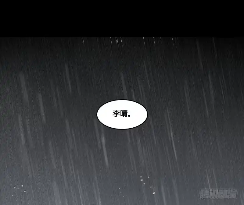《沉默的色彩》11 第57页