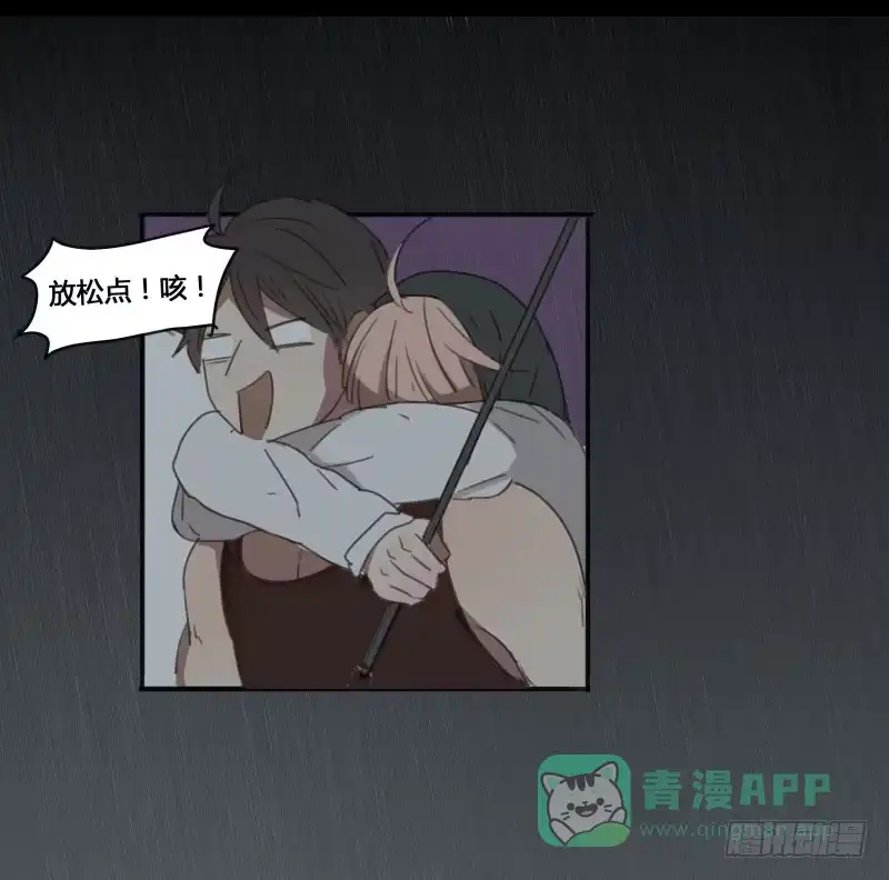 《沉默的色彩》11 第51页