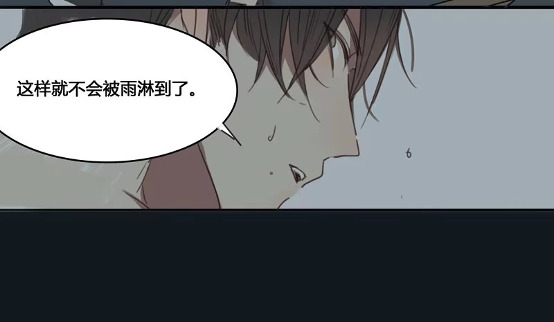 《沉默的色彩》11 第42页