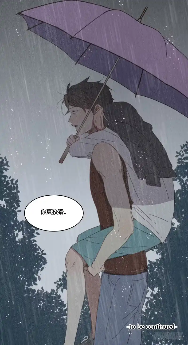 《沉默的色彩》11 第58页