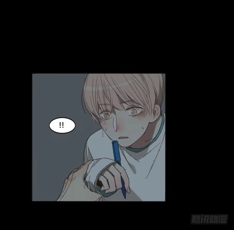 《沉默的色彩》11 第29页