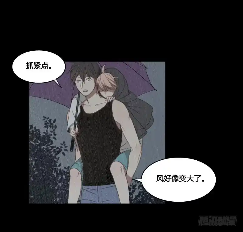 《沉默的色彩》11 第48页