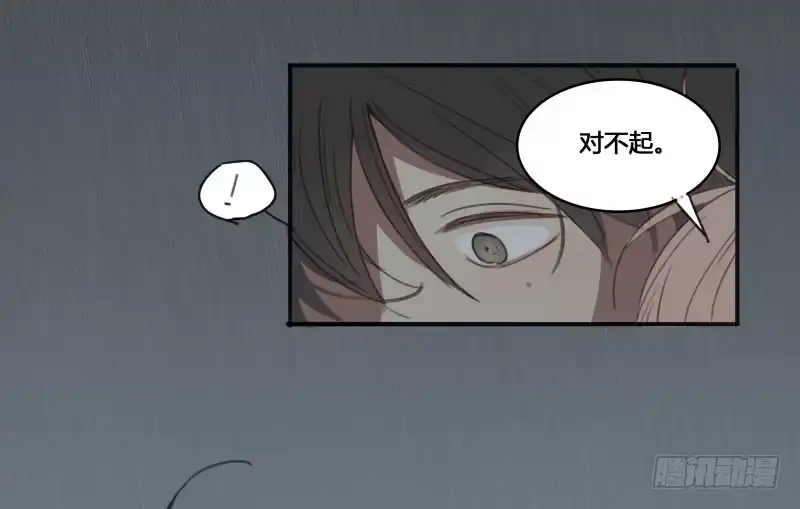 《沉默的色彩》11 第52页