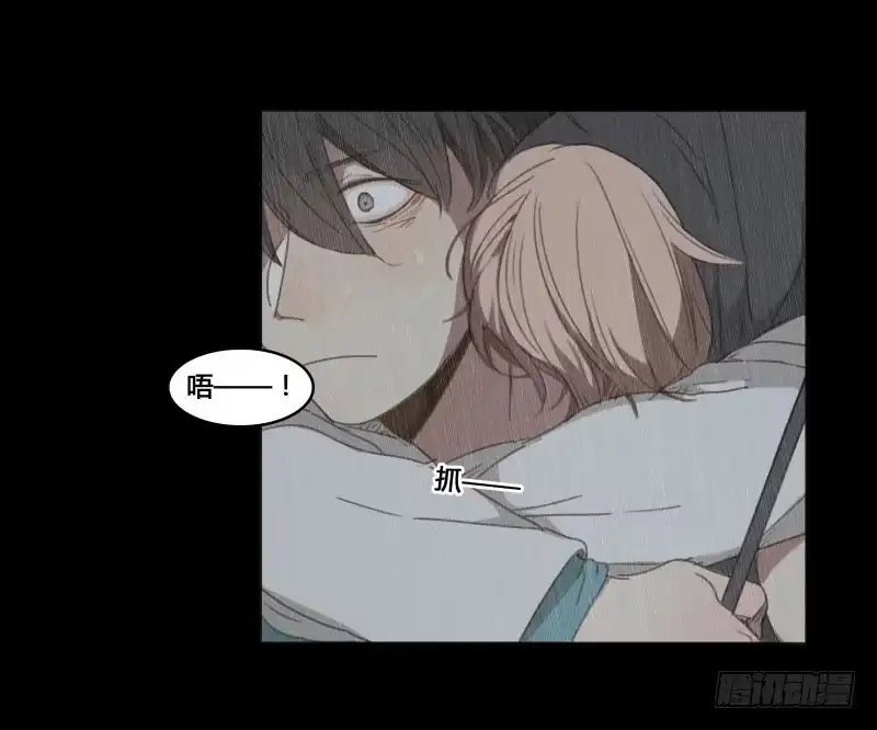 《沉默的色彩》11 第49页