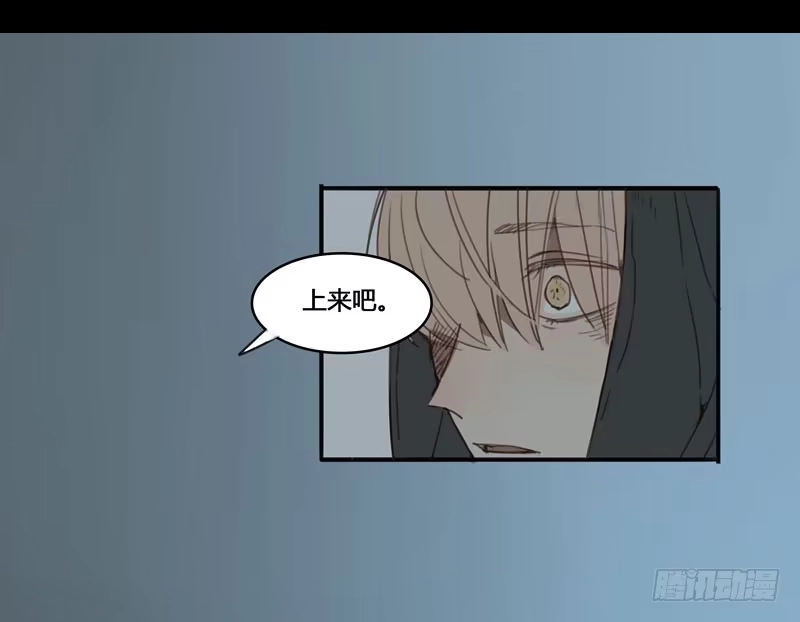 《沉默的色彩》11 第40页