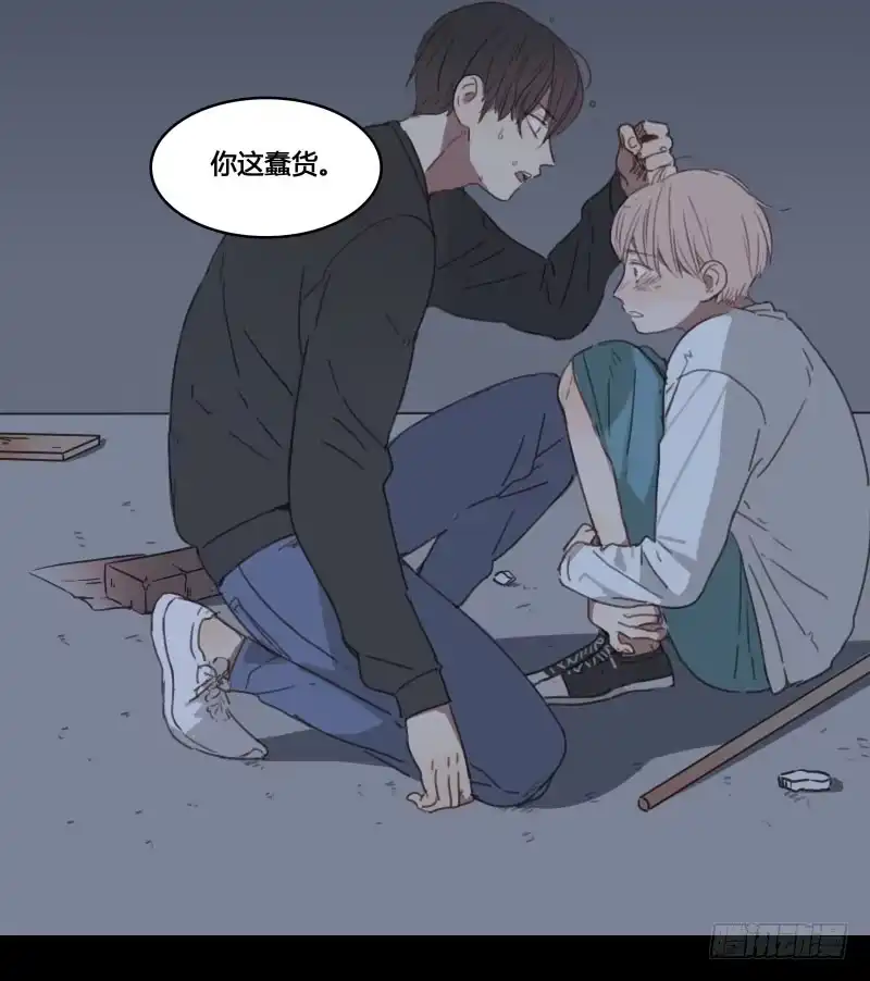 《沉默的色彩》11 第14页