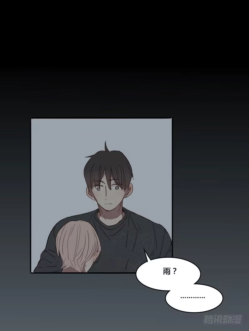 《沉默的色彩》11 第35页