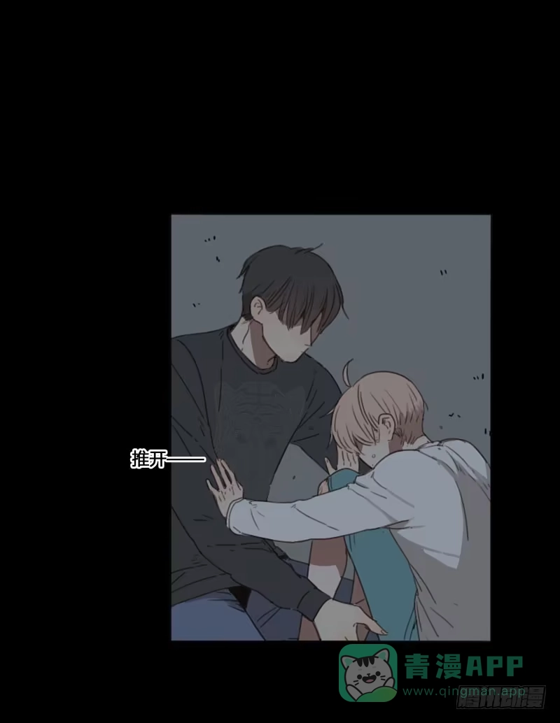 《沉默的色彩》11 第21页