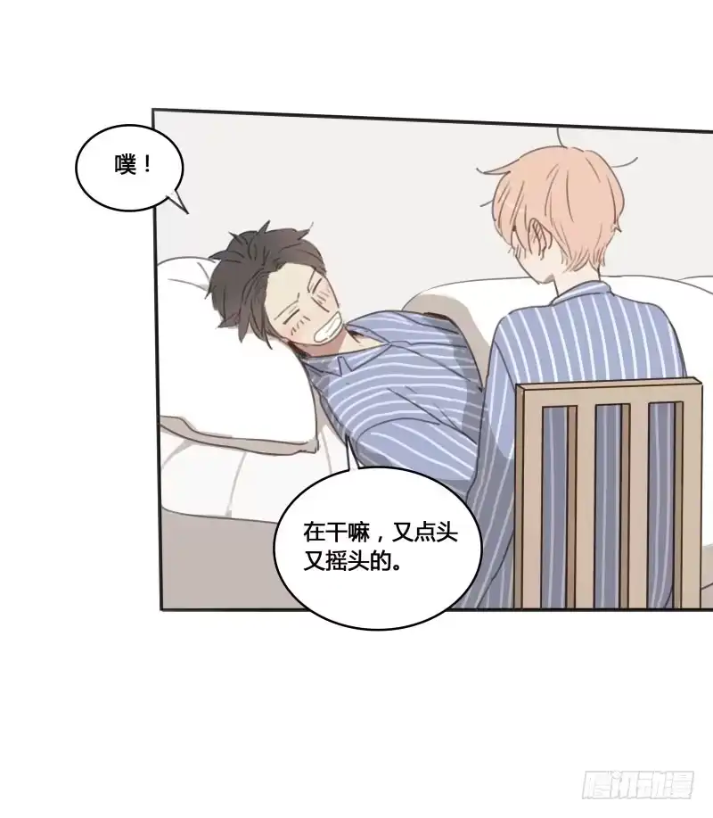 《沉默的色彩》12 第55页