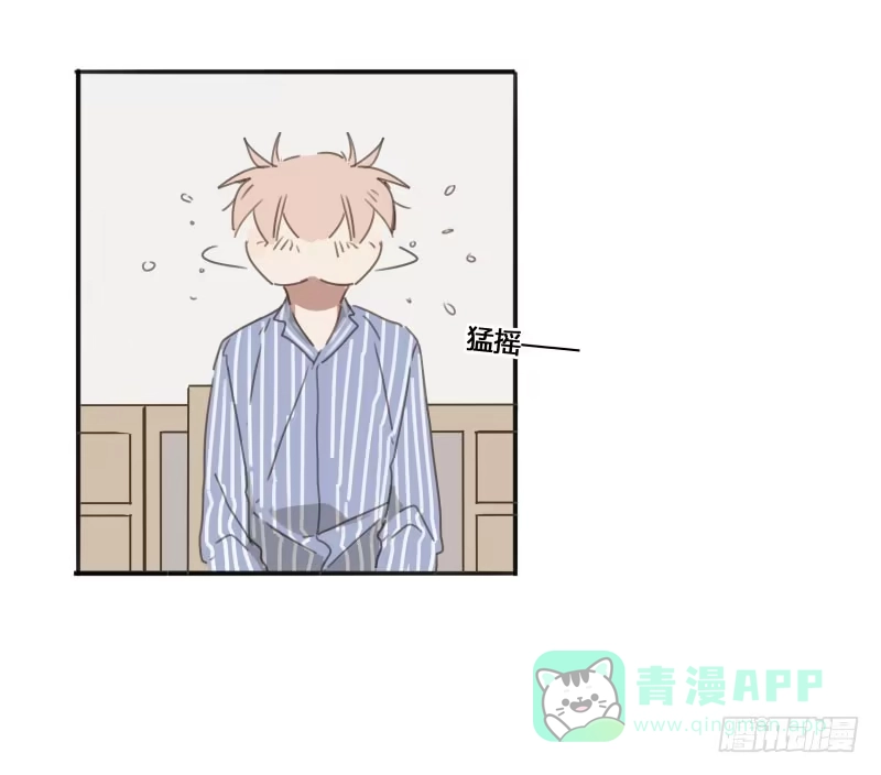 《沉默的色彩》12 第41页