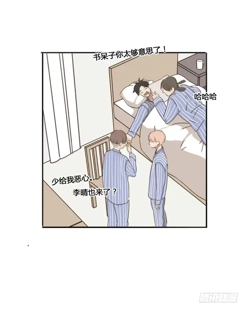 《沉默的色彩》12 第77页