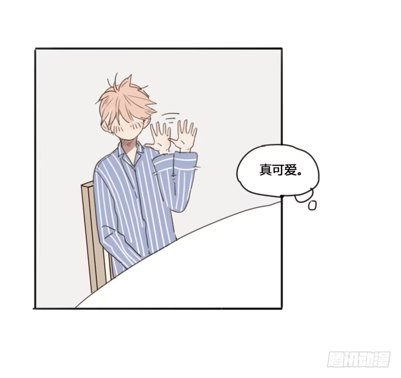 《沉默的色彩》12 第67页