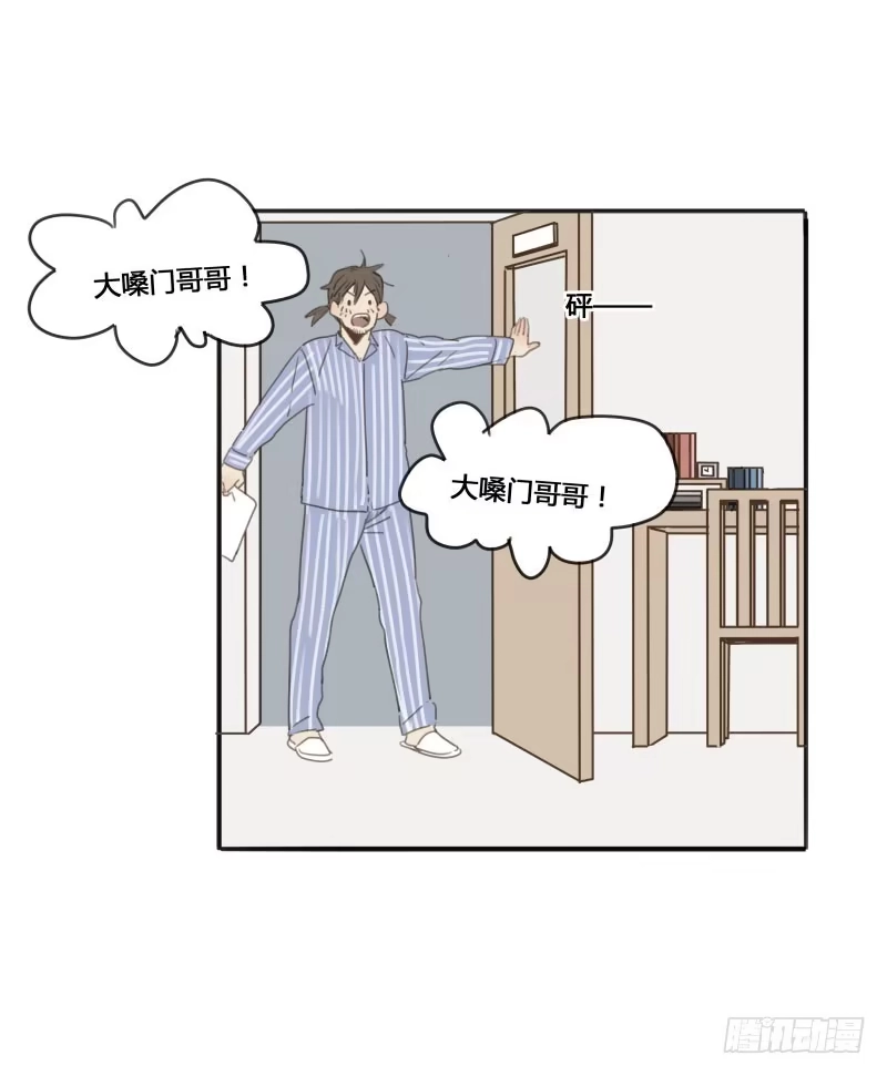 《沉默的色彩》12 第68页