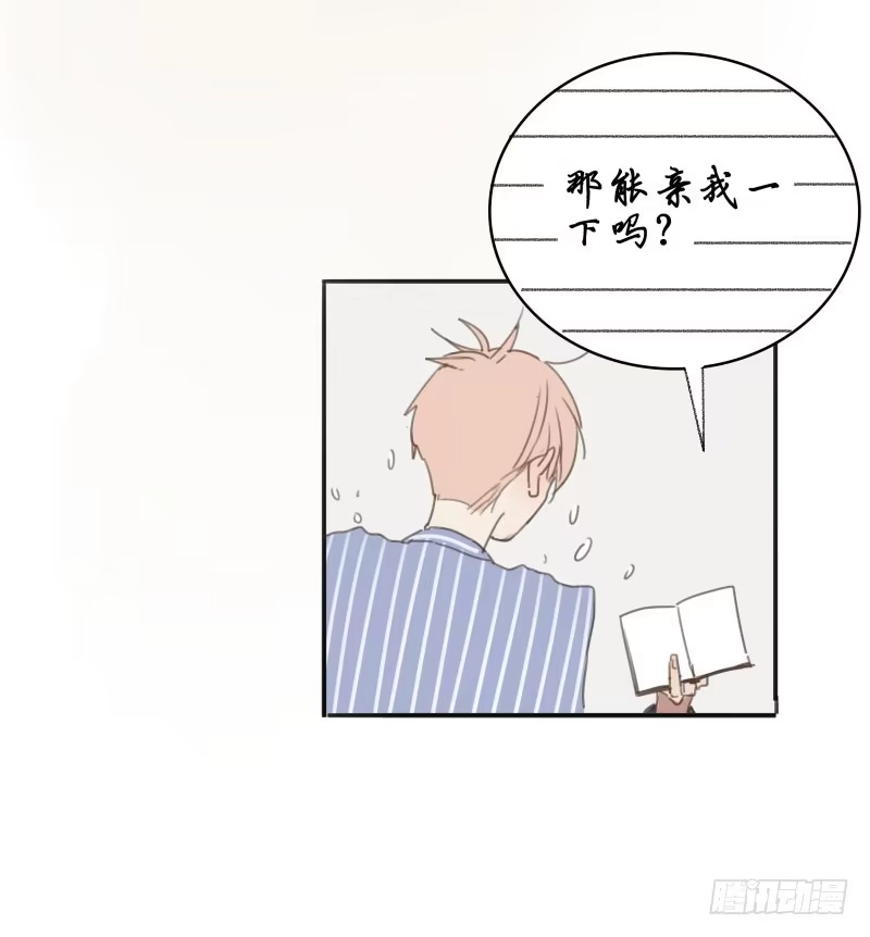 《沉默的色彩》12 第64页