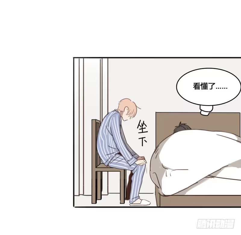 《沉默的色彩》12 第50页