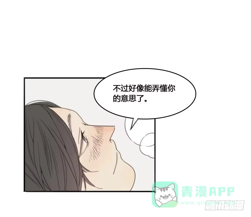 《沉默的色彩》12 第56页