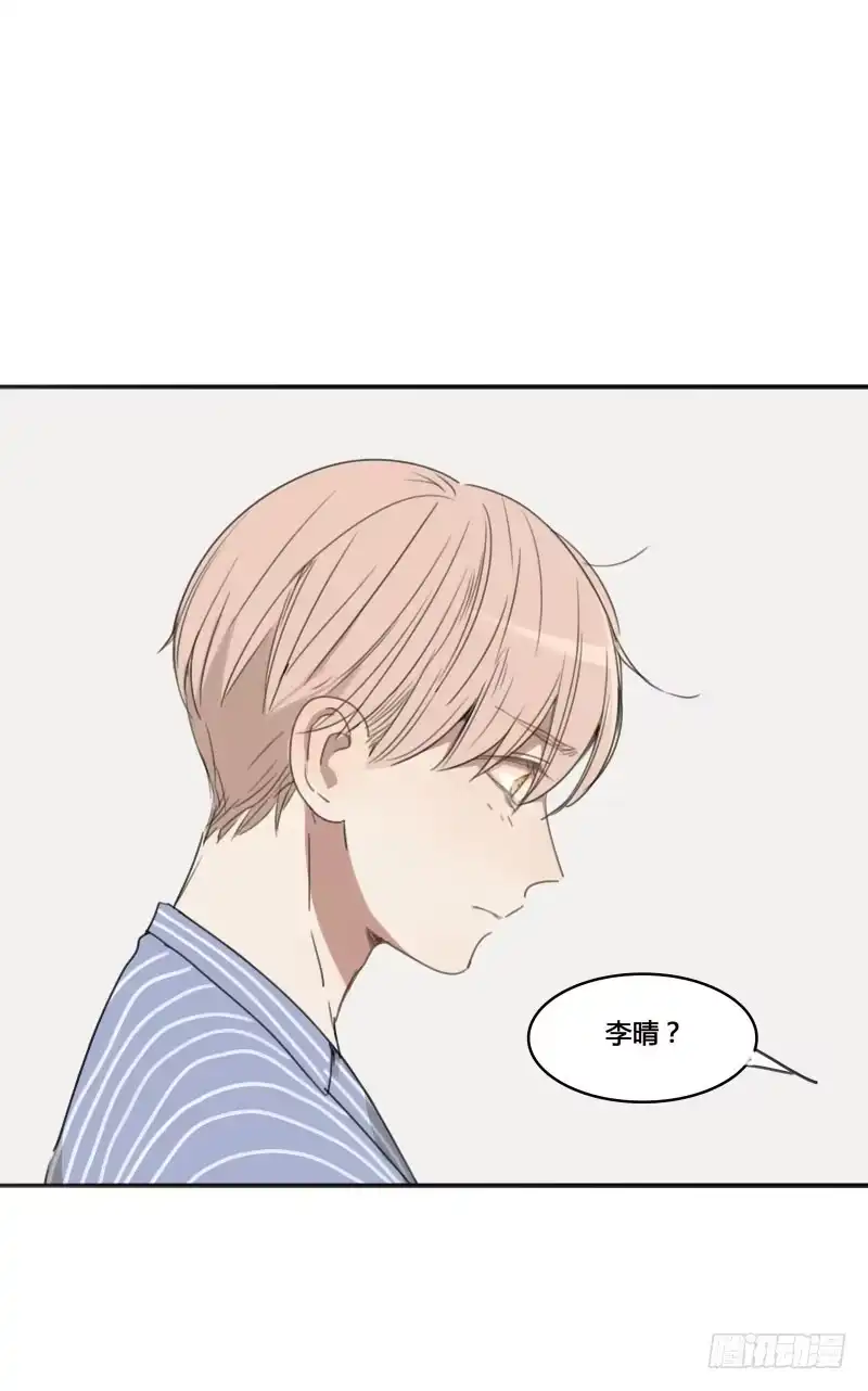 《沉默的色彩》12 第27页