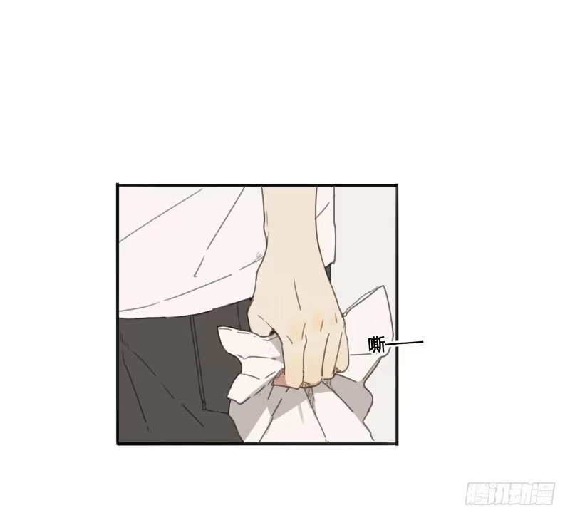 《沉默的色彩》12 第13页