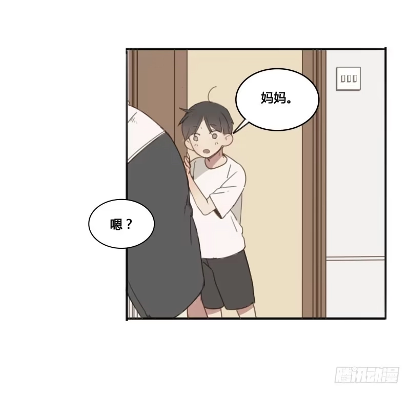 《沉默的色彩》12 第7页