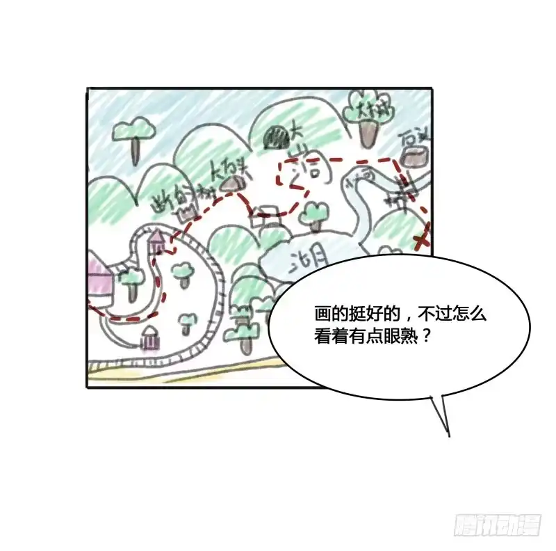 《沉默的色彩》12 第73页