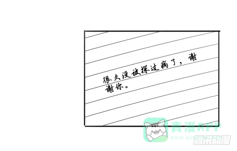 《沉默的色彩》12 第66页