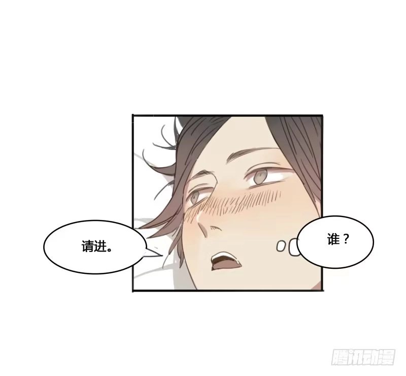 《沉默的色彩》12 第24页