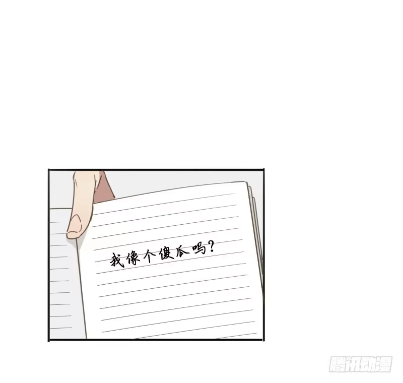 《沉默的色彩》12 第39页