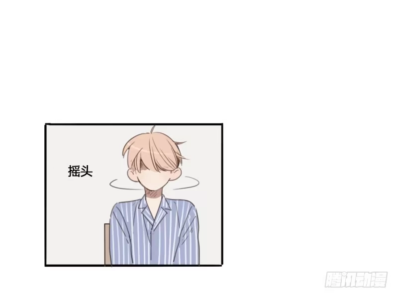 《沉默的色彩》12 第52页