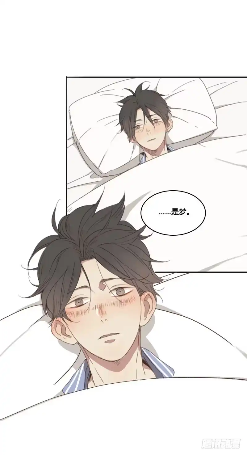 《沉默的色彩》12 第17页